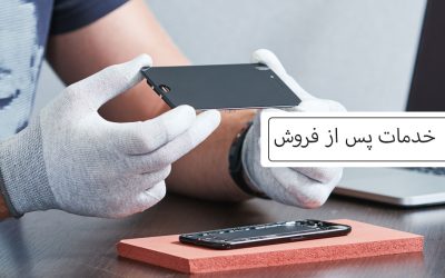 خدمات 44-min